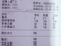 -闻道食府烙饼卷带鱼(原车耳营店原大觉寺店)