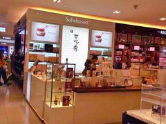 -新罗免税店(首尔总店)