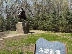 -五女山景区