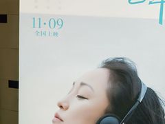 -华隶影城CINITY120帧(华创店)