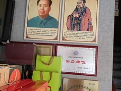 -箪食巷私房菜馆·鲁菜(玉函路店)