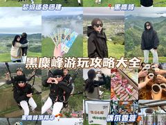 -趣飞飞黑麋峰国际滑翔伞基地