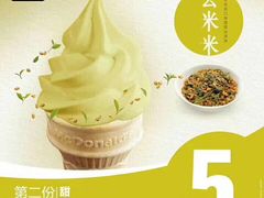 -麦当劳(庐山服务区店)
