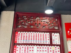 -美味斋(西北街店)