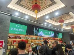 -张一元(总店)