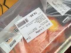 -盒马鲜生(杭州运河上街店)