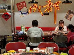 -牛市坎火锅(建设路店)