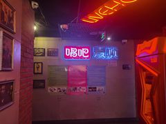 -唱吧麦颂KTV(西单华威潮铺街店)