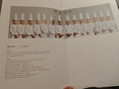 -阿庄新豫菜(通泰路店)