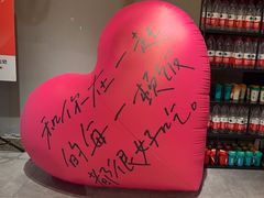 -打酱友•斑鱼海鲜粥火锅(吴桥店)