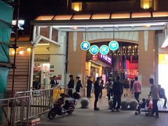 -百年夯碳烤胡椒饼(阿拉城店)