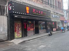 -凯丽上海阳春面馆(德仁里店)