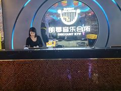 -朗琴音乐会所(八卦岭店)