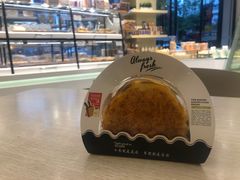 虎皮肉松蛋糕-皇樽动物奶油生日蛋糕(江南店)