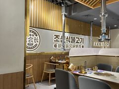 -金会长自助海鲜·烤肉(人民广场店)