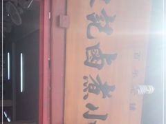 -陈记卤煮小肠