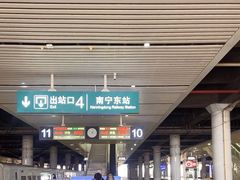 -南宁东站