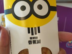 -麦当劳(吴中大道店)