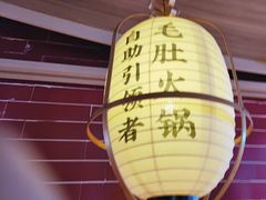 -芝小官牛肉火锅烤肉自助(淮安清江浦区新亚店)