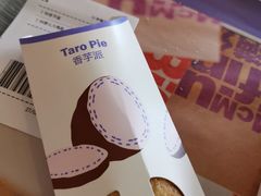 -麦当劳(临顿路店)