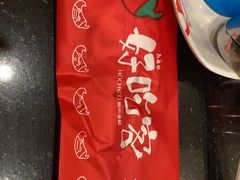 -自贡好吃客(科华店)