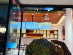 -辛一·铜锣烧(鸿寿坊店)