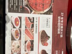 -山城辣妹子(定福庄店)