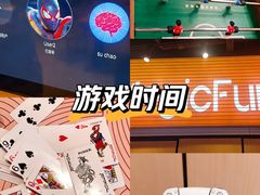 -满纷轰趴·生日聚会·公司团建·城市系列(前海店)