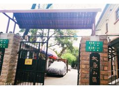 -太原小区