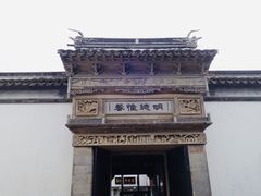 -木渎古镇