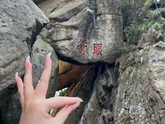 -丹东凤凰山景区