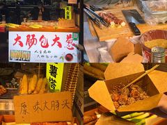 -大学城夜市