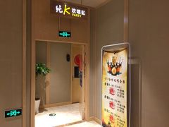 -巴斯漫温泉汗蒸馆(贡湖大道店)