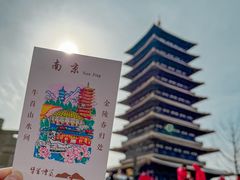 -牛首山文化旅游区