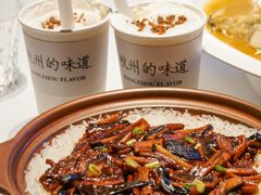-桂满陇·海市蜃楼·黑金(国金店)