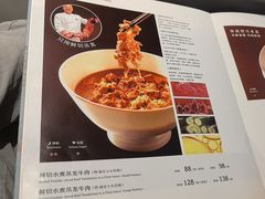 -眉州东坡(华联万柳店)