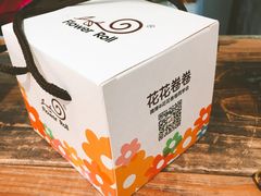 -花花卷卷·鲜食蛋糕(静安久光百货店)