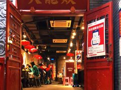 门面-大龙燚火锅(春熙店)