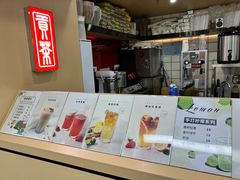 -贡茶(中心书城店)