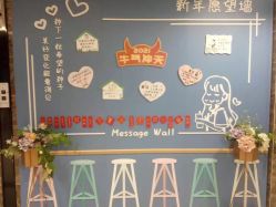 -敦南真爱月子会所(黄埔店)