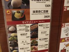 -一兰拉面(池袋店)