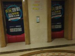 -星美国际影商城(虹口店)