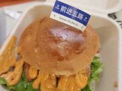 -前进5路汉堡炸鸡(昙华林店)