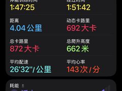 -三清山希尔顿度假酒店