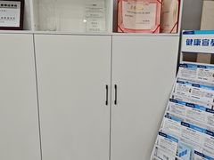-上海仁爱医院