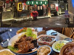 -卧龙堡客栈·中餐厅(古北水镇店)