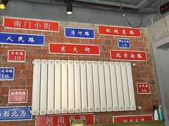 -飨府.老淮面馆.自营(清河路店)