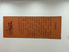 -北京中医药大学-中医药博物馆
