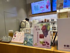 -卡旺卡(黄山黎阳in巷店)