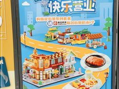 -豪客来牛排(海沧阿罗海店)